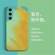 ▥♂New Huawei p40 mobile phone case p30pro watercolor liquid silicone p40pro + full lens p20 gradient