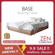 ZEN Collection เตียงนอน ฐานเตียง โครงไม้เต็ง 6 ฟุต 5 ฟุต 3ฟุตครึ่ง (ไม่รวมที่นอน) BASE Bedding Frame