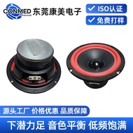 6.5Inch round90Magnetic4Ω30W Subwoofer Speaker Multimedia Bluetooth Speaker