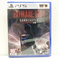 P PS5 Daydream Nightmare 1994 Sand Burger Chinese Version Evil Castle 2