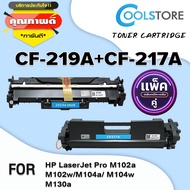 COOL ตลับดรัมเทียบเท่า Drum สำหรับรุ่น CF219A/CF219/219A/219 สำหรับปริ้นเตอร์ HP LaserJet Pro M102a/