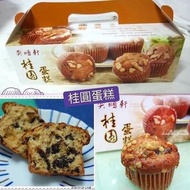 【 #美食預購。奕順軒 桂圓蛋糕 】