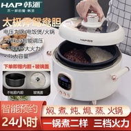 New style Mandarin duck electric pressure cooker luxury multi-functional electric cooker one pot double container household pressure cooker large capacity 4L5L RQEA