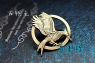 【日本巧鋪】現貨！NECA官方授權正品 飢餓遊戲 2代 星火燎原 學舌鳥 胸針 徽章 The Hunger Games