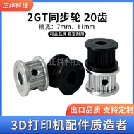 2GT Synchronous Wheel M3 Top Wire 20 Teeth Pulley Inner Diameter 5 Groove Width 7/11mm 3D Printer Ac