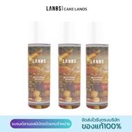 น้ำตบไบรท์แบรนด์ลานอส LANOS น้ำตบหน้าสว่าง ของแท้100% (สินค้าพร้อมส่ง)