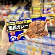 Kobe Busan Curry Paste 10g - Nước Sốt Curry Nhật Bản Không Cay/Cay Vừa/Siêu Cay Cho Nấu Ăn