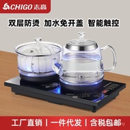 Zhigao Automatic Water Kettle Electric Kettle Kettle Electric Tea Stove Tea Set Teapot Pumping Water