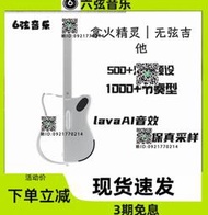 拿火靈LAVA GENIE全風格無弦吉他智能自動擋彈唱音樂自由吉他