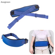 [Asegreen] Wheelchair Seats Belt Adjustable Safety Harness Fixing Breathable Brace for the Elderly Patients Restraints Straps Brace Support