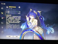 鳴潮帳號01尤諾