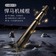 【現貨 免運 可開發票】野人谷戰-術合-法防-身武-器三節棍-甩-棍伸縮-棍按鍵收縮-棍防-狗破窗車-載