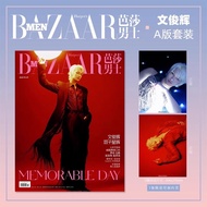 Pre-Order SEVENTEEN JUN Magazine BAZAAR 2025.6 (Ship in July)