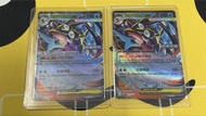 ptcg 甲賀忍蛙 EX 加值 promo 寶可夢卡牌