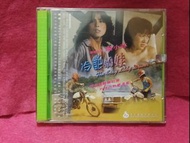 🎬 電影  冷艷嬌娃 陸小芬 🌺 海岸圖案碟  🌺 VCD  🌹    🌺      🌺 🦋🌹  滿天星