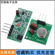 433MHZ/315MHZ Frequency Wireless Receiver Module/Wireless Transmitter Module Super Regeneration 315M