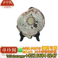 雲南七子餅茶（中茶黃），茶餅，茶磚，生茶，普洱茶餅，陳年老茶，雲南七子餅茶，大益七子餅茶，班章喬木生態餅茶，勐海七子餅茶，勐海孔雀，大白菜青餅，金大益，銀大益，紅大益，紫大益，水藍印，綠大樹，烏金號圓