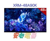 【安心電器】實體店面* Sony 48吋 4K OLED Google TV 顯示器 XRM-48A90K