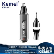 Kemei Kemei KM-313 Nose Hair Trimmer Electric Trimmer Three-in-One Men's Rechargeable Nose Hair Trim