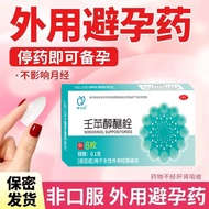 Shop Wife's Love Nonylene Alcohol Ether Bolt 100mg * 6 Capsules/Box 3.21