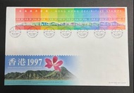 1997年香港通用郵票細面額首日封