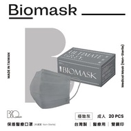 【雙鋼印】BioMask保盾醫療口罩-莫蘭迪系列-極致灰-20片/盒