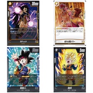 FB-08 Saiyan's Pride 001-116 Single｜Dragon Ball｜From Japan