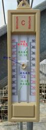 有現貨供應中 - '高低溫度計 紀錄溫度 溫室高低溫紀錄 田間、溫室 紀錄 溫度 另有出售 手機夾式放大鏡 黃色貼紙