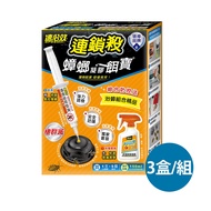 【速必效】蟑螂凝膠餌寶(內含:10g餌寶+5個容器盒+送150ml四效液劑)3入組