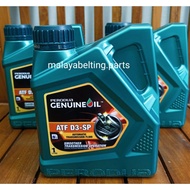 GENUINE PERODUA ATF D3-SP AUTO TRANSMISSION FLUID ATF D3-SP MYVI LAGI BEST(2011+) ALZA / AXIA / BEZZA / ( GEAR OIL 1L )