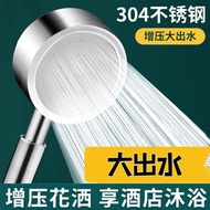 shower set shower rain set head shower 304 Stainless Steel Pressurized Shower Head Shower Head Toile