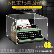 【twinkle】Model Display Cabinet Doll Storage Box Blind Lego 21327 Retro Typewriter Building Block Acr