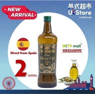 EXCELLENTUM純正橄欖油2支X 1L西班牙進口煙點達200度