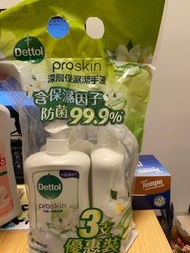 滴露洗手液三支裝