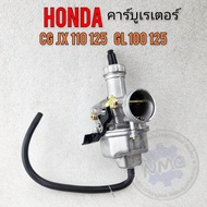 คาร์บู jx cg110 125 gl100 125 ss1ของใหม่ คาร์บูเรเตอร์ hondajx cg110 125 gl100 125 ss1 งานใหม่