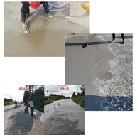 Thin Layer Cement Floor Repair Agent Sand Cement Repair Repair Concrete Road Fabric Repair Road Orig