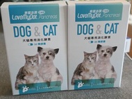 LoveMyPet 貓狗專用消化酵素