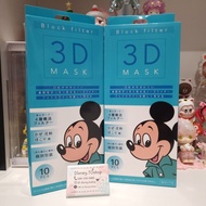 3D Mask Mickey Mouse-Disney Store 1 Box Contains 10 Pieces.