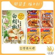 101 Curry Chicken-General Agent |Dinghao masfood White Pepper Soup/Curry Laksa/Curry Chicken/Oatmeal