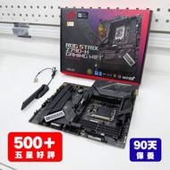 ASUS ROG STRIX Z790-H GAMING WIFI｜LGA1700 DDR5 ATX ⚠️岩用 Intel CPU 12 13 14代【⚠️ 90天保養｜🧑🏻‍💻 荔枝角試機】# Z7