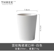 Tlife Good Simple Ceramic Vertical Stripe Toothbrush Cup Couple Home Use แก้วชุบชีวิตแบบเรียบง่าย ลา