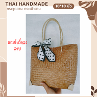 สินค้าเข้าแบบใหม่ !! กระจูดสาน กระเป๋าสาน krajood bag thai handmade งานจักสานผลิตภัณฑ์ชุมชน otop วัสดุธรรมชาติ ส่งตรงจากแหล่งผลิต #กระจูด #กระเป๋า