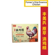Fomec's Drip Essence Chicken  丰美氏 原萃 滴鸡精 60g x 6 Packs