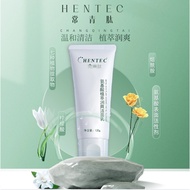 Blackhead Removal Facial Cleanser Cleanser 120g Gentle Cleansing Moisturizing Direct Sales B2B202604