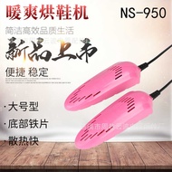 Shoe Dryer Shoe Dryer Shoe Dryer Pointed Toe Shoe Dryer Shoe Dryer Shoe Dryer