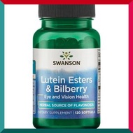 史雲生 - 特級超濃縮護眼藍莓葉黃素酯120粒液態軟膠囊 抗氧化 視力 學習溫書 電腦藍光 模糊 黃斑 視網膜(效期:03/2026*)