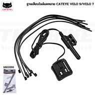 CATEYE Cat Eye Speedometer Base 1603391 VELO 9/VELO 7 Bicycle Spare Parts