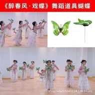 Today New Products/Drunk Spring Breeze Play Butterfly Dance Props Holding Butterfly New Year's Day D
