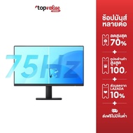 Xiaomi redmi monitor 21.45" 75Hz FHD-รับประกันศูนย์ไทย 1 ปี