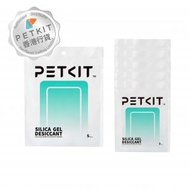 PETKIT - Fresh Element防潮珠替換裝